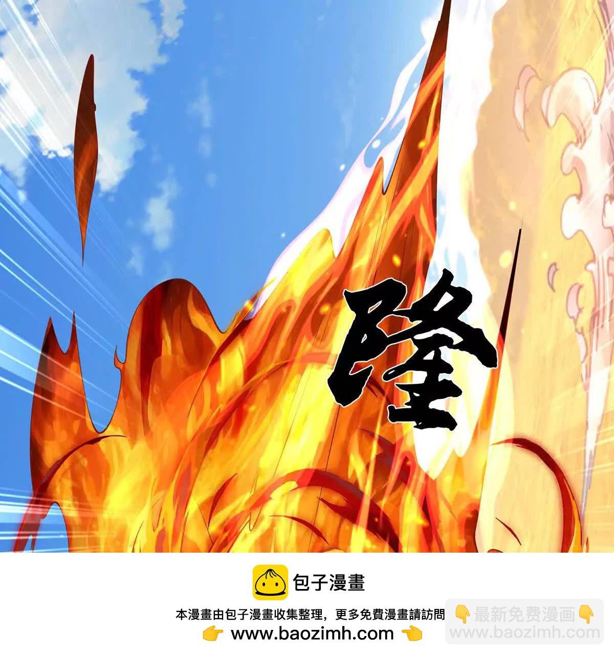 第82话 我能不回答吗？