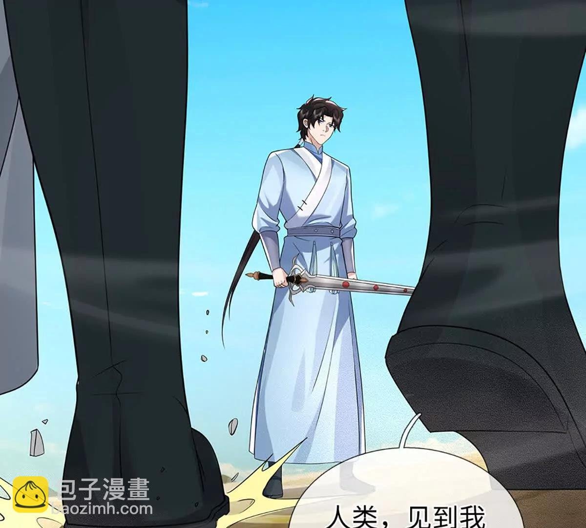 第83话 我就是玩
