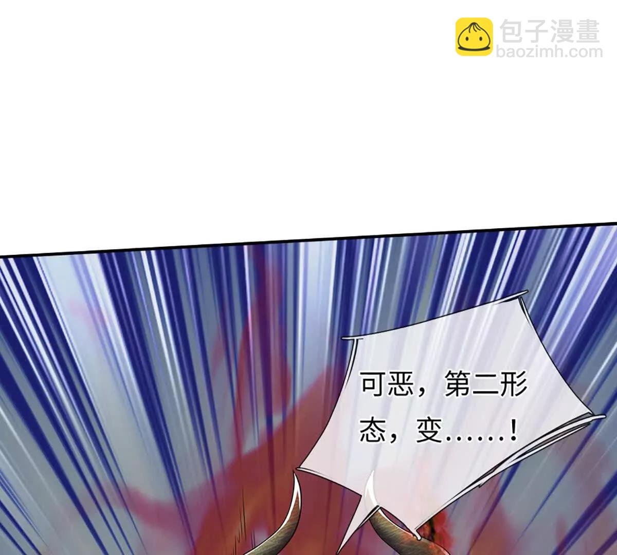 第83话 我就是玩