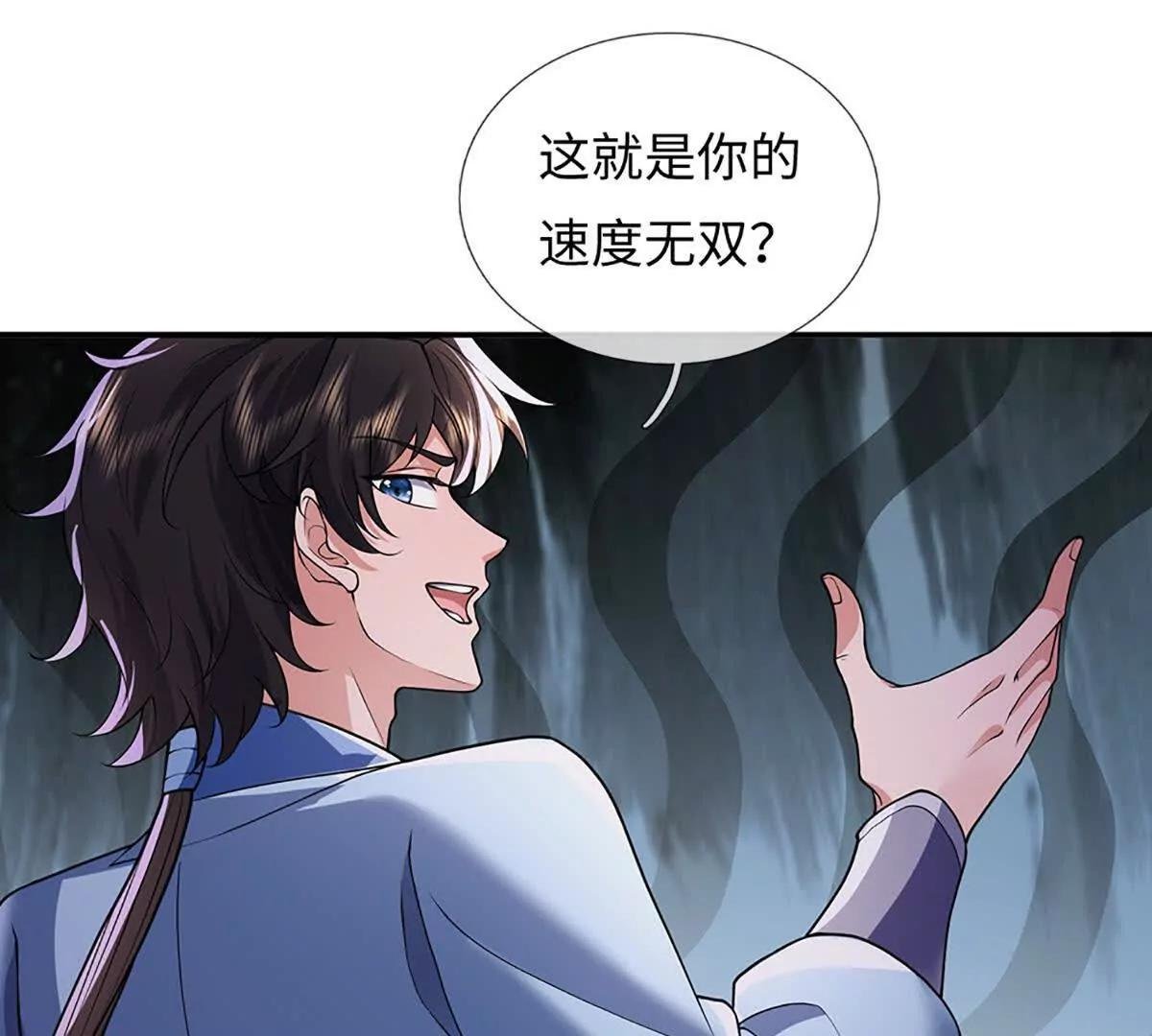 第84话 你们一个也跑不掉
