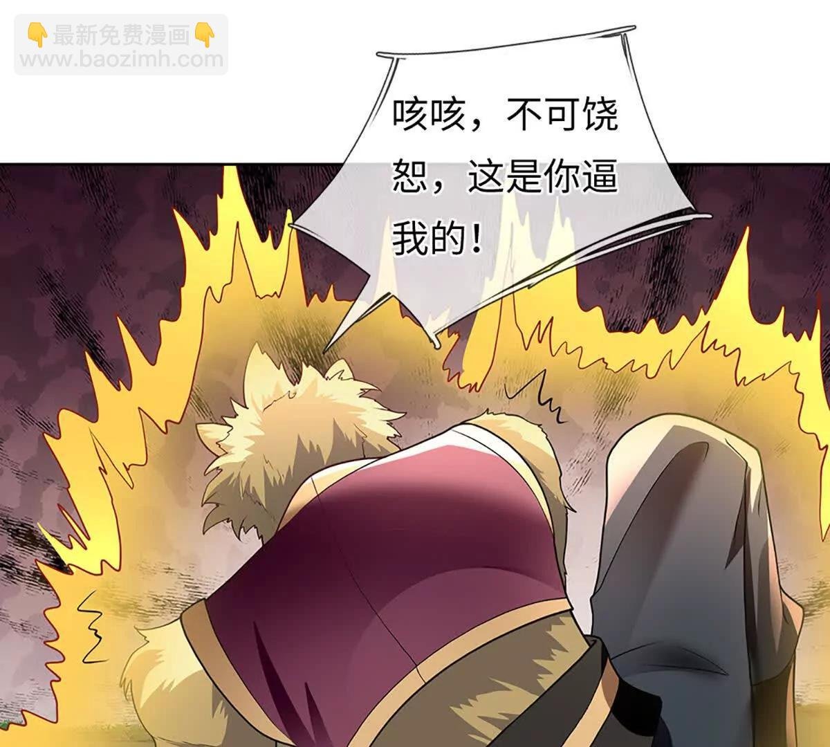 第84话 你们一个也跑不掉