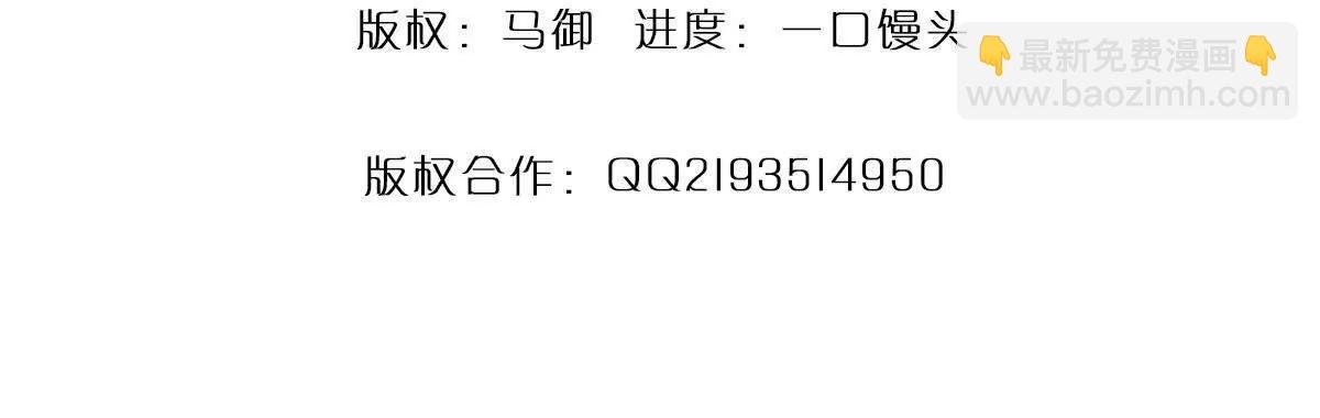 第85话 你不注意的时候