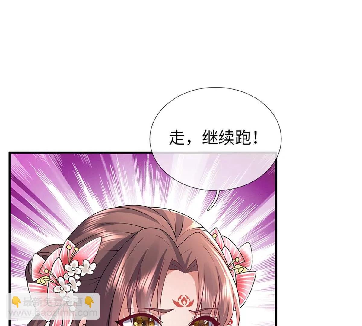 第85话 你不注意的时候