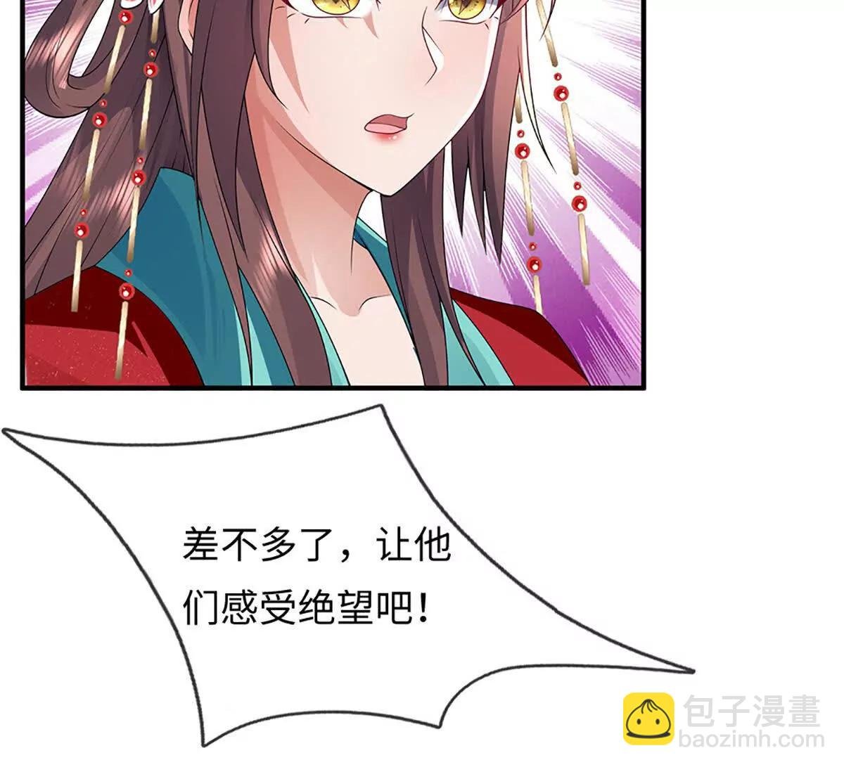 第85话 你不注意的时候