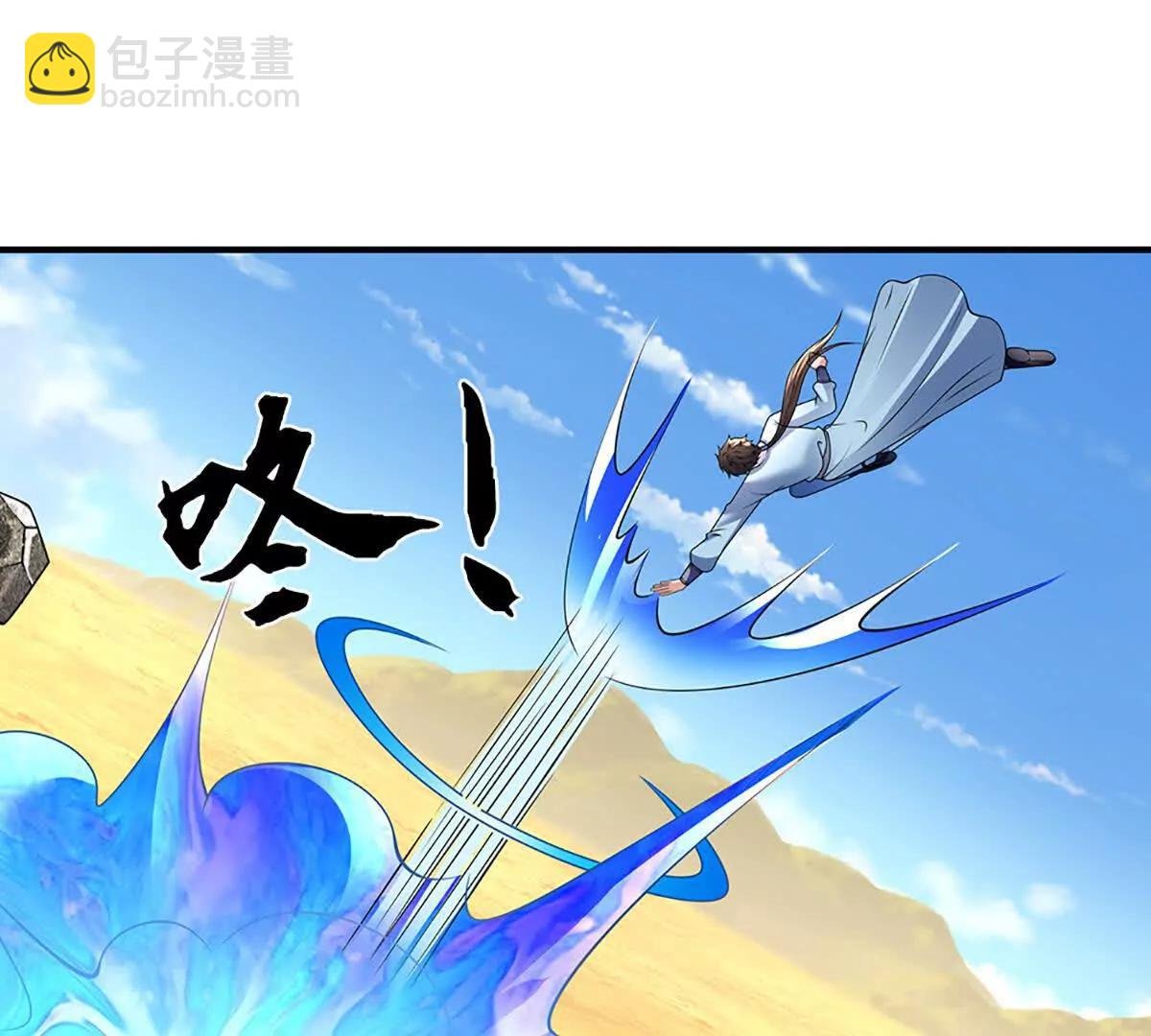 第85话 你不注意的时候