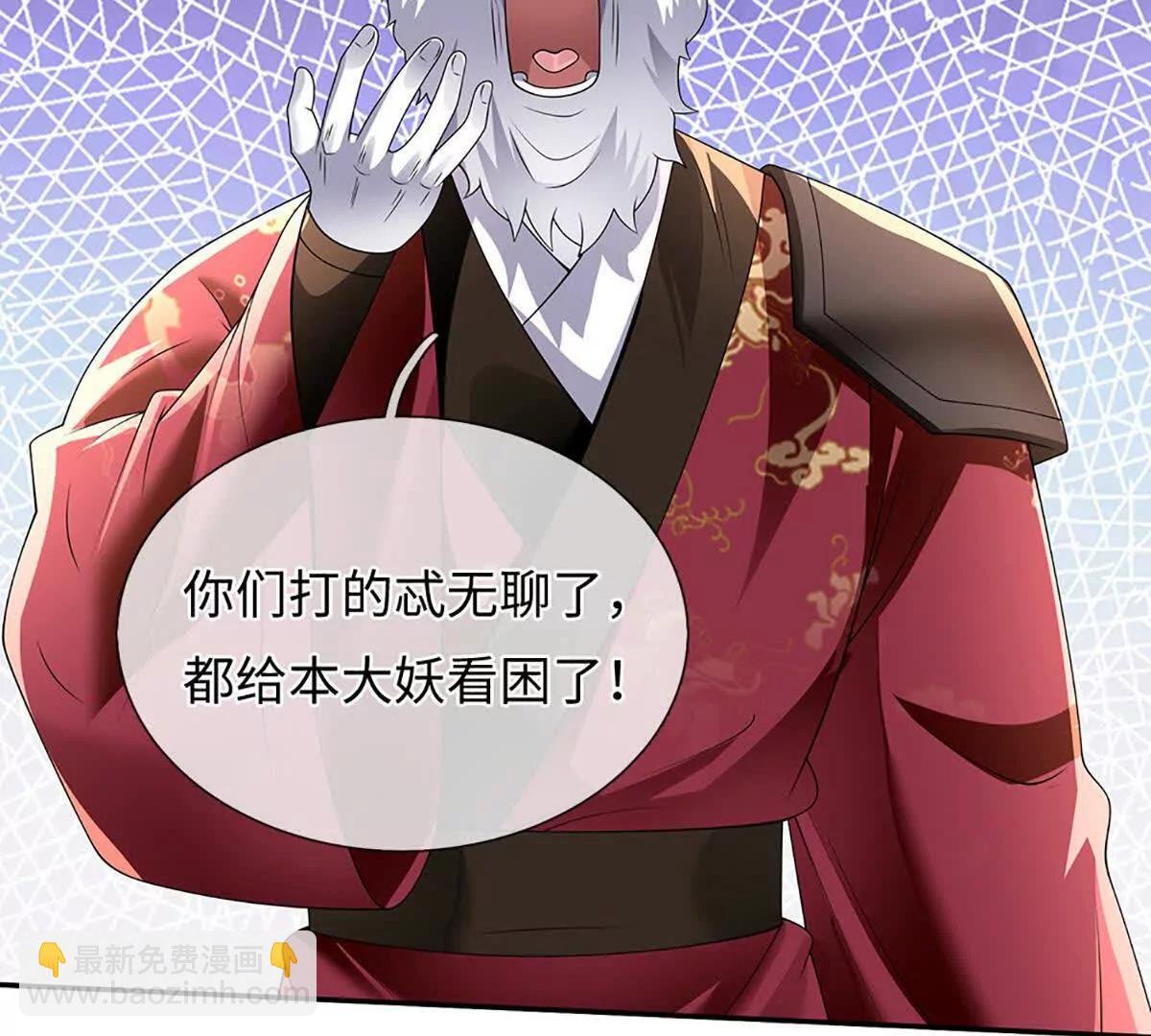 第86话 你俩不对劲