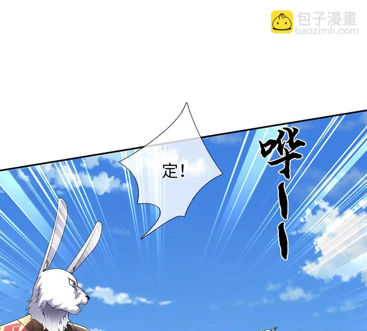 第86话 你俩不对劲