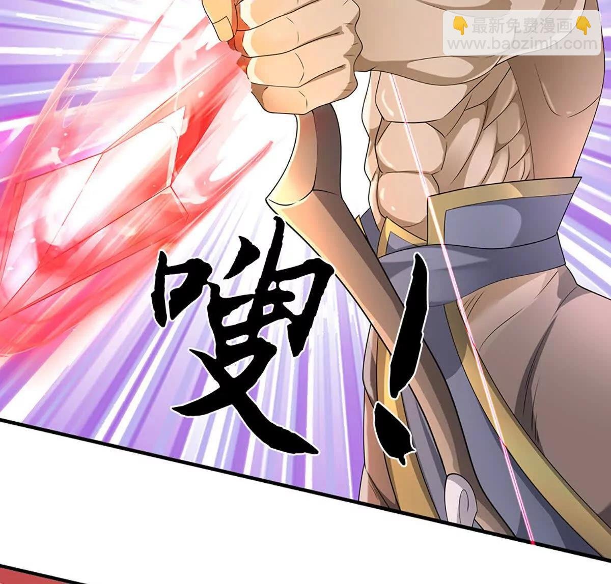 第87话 人族一员,斩无尽妖类