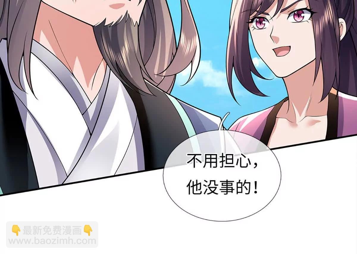 第88话 自由代价，泯灭人性