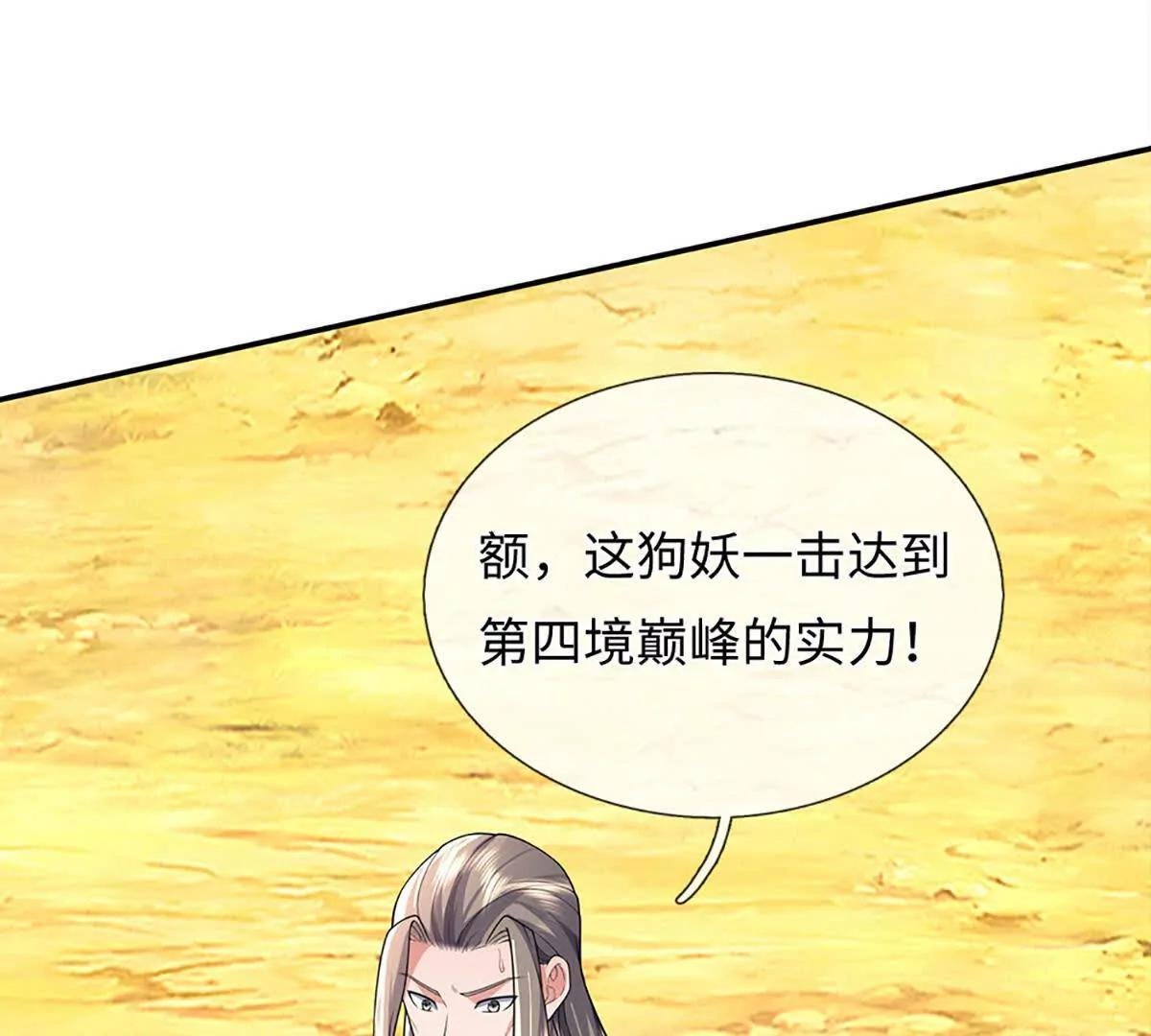 第88话 自由代价，泯灭人性