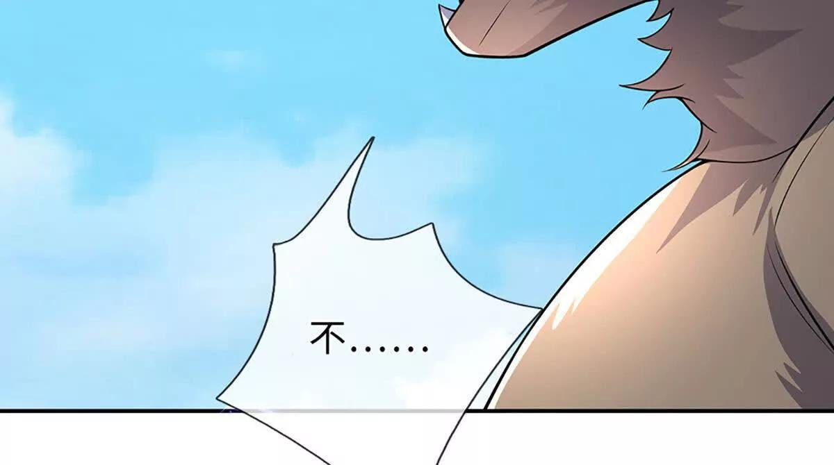 第88话 自由代价，泯灭人性