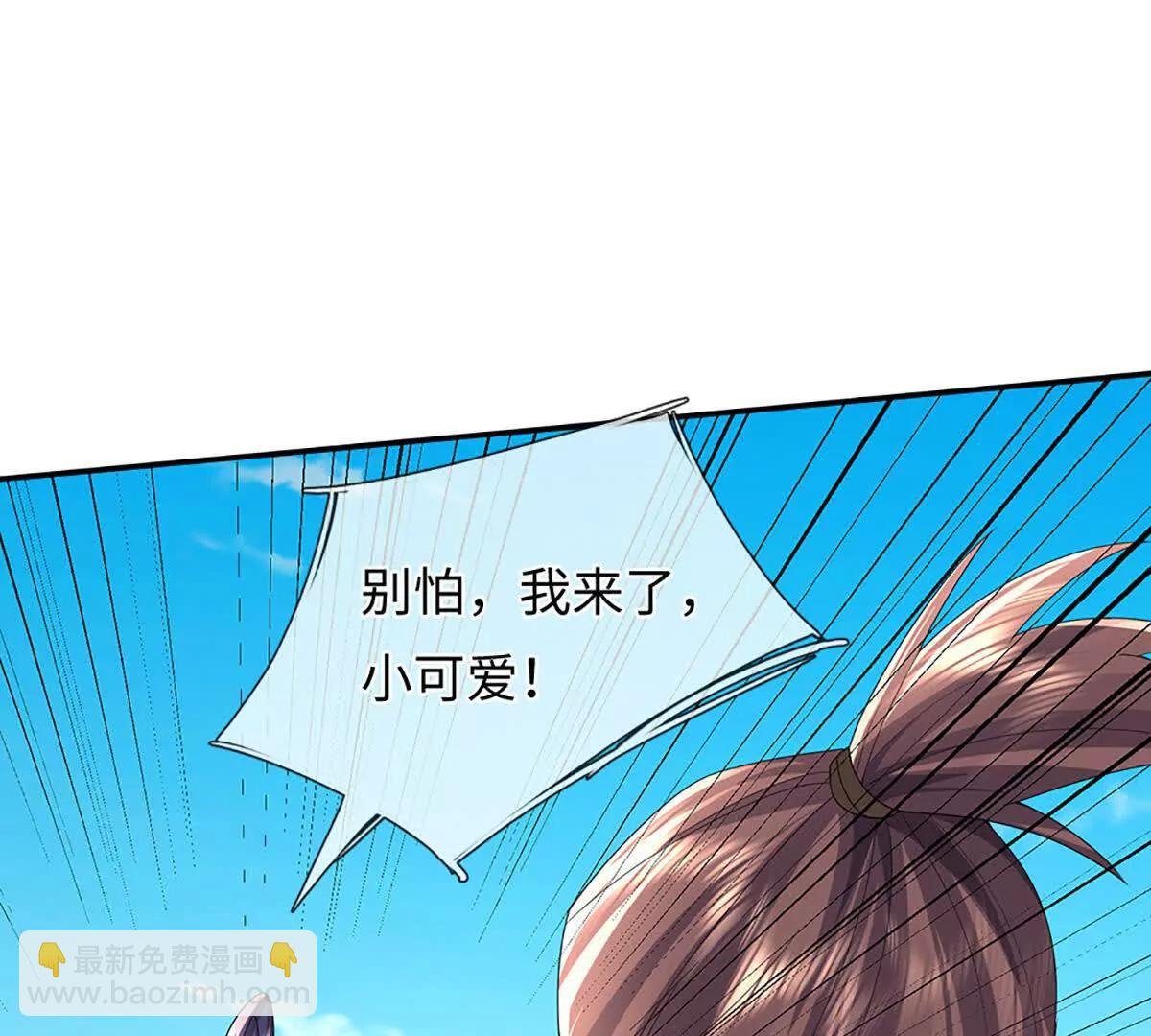 第88话 自由代价，泯灭人性