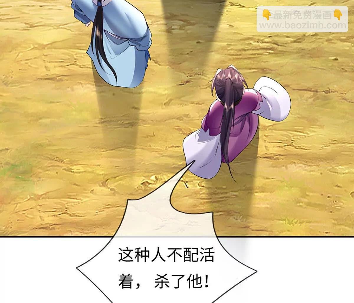 第89话 你们不走，我走
