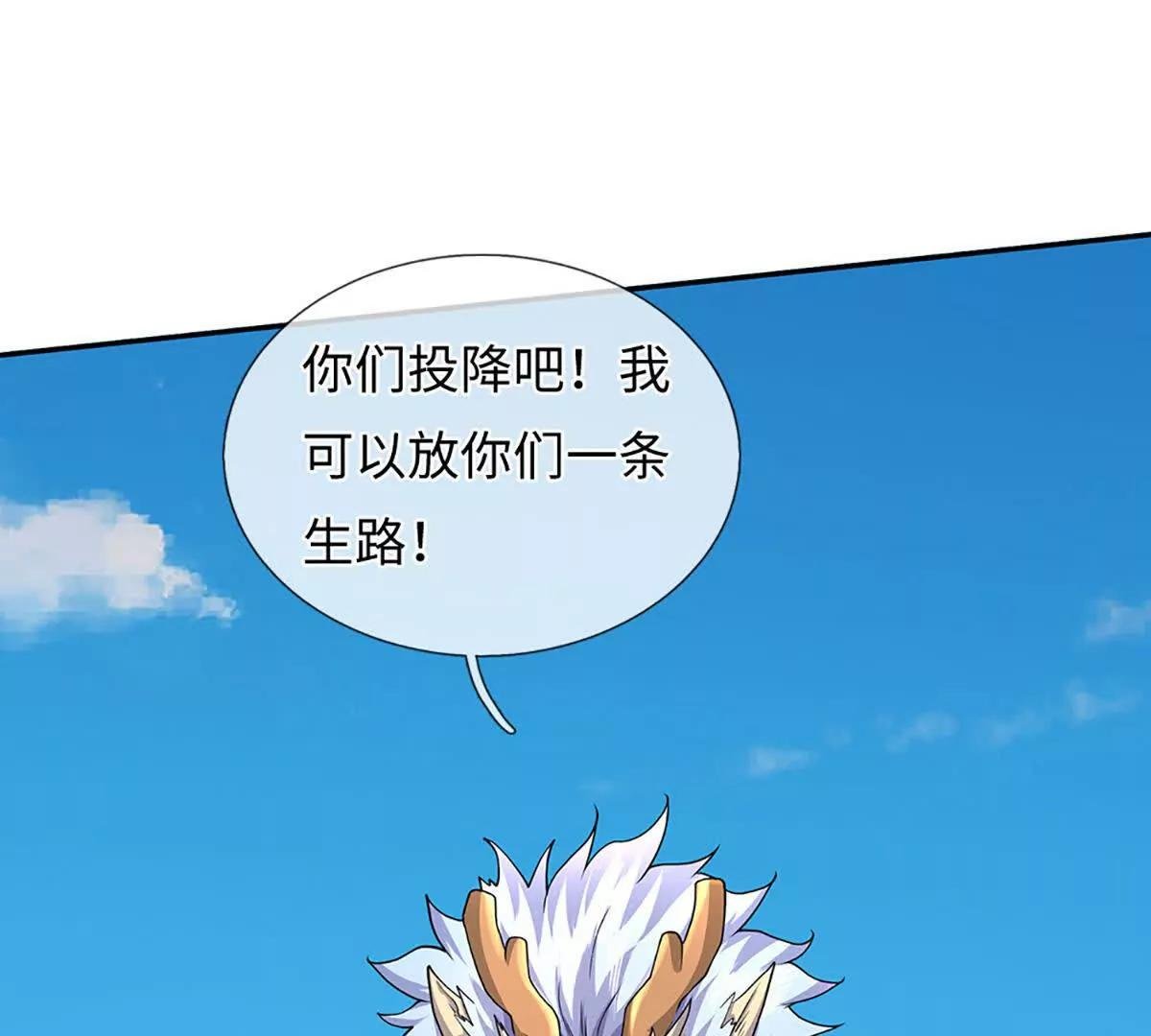 第89话 你们不走，我走