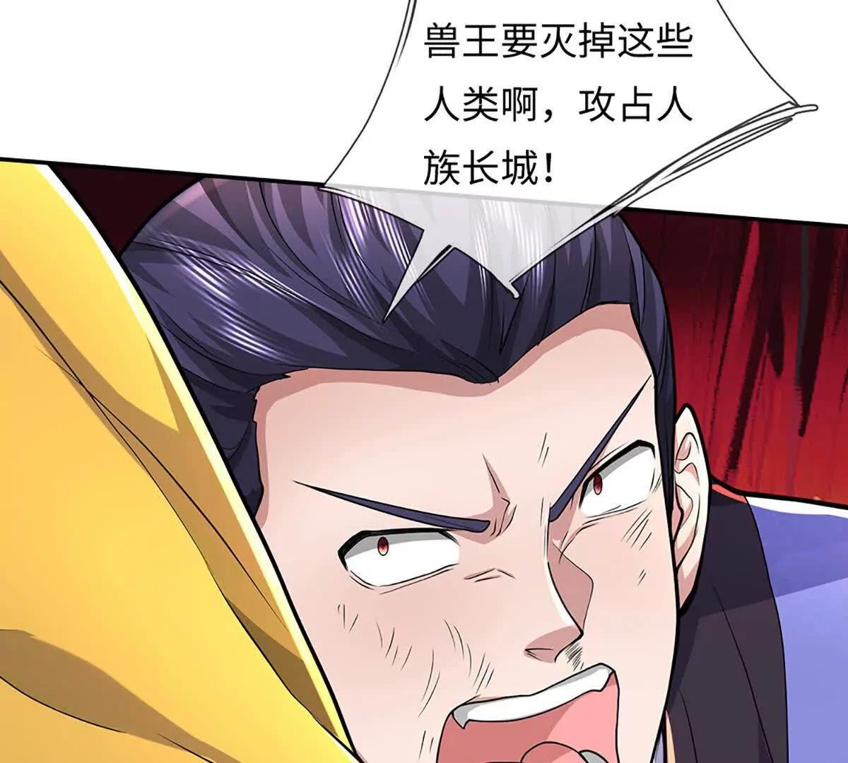第89话 你们不走，我走