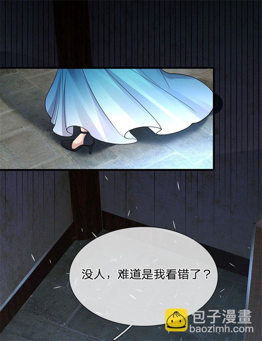 第9话 秘密法阵