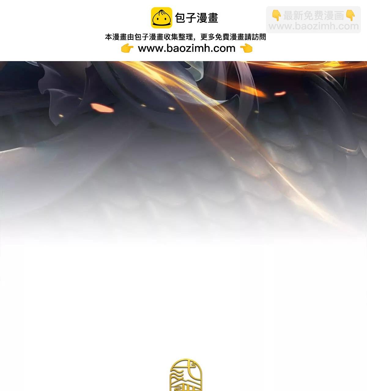 第90话 对战兽王