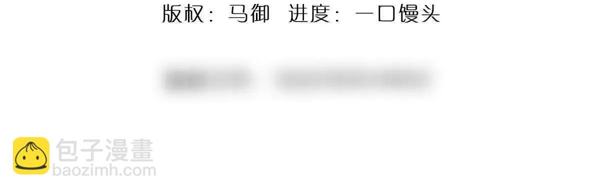 第90话 对战兽王