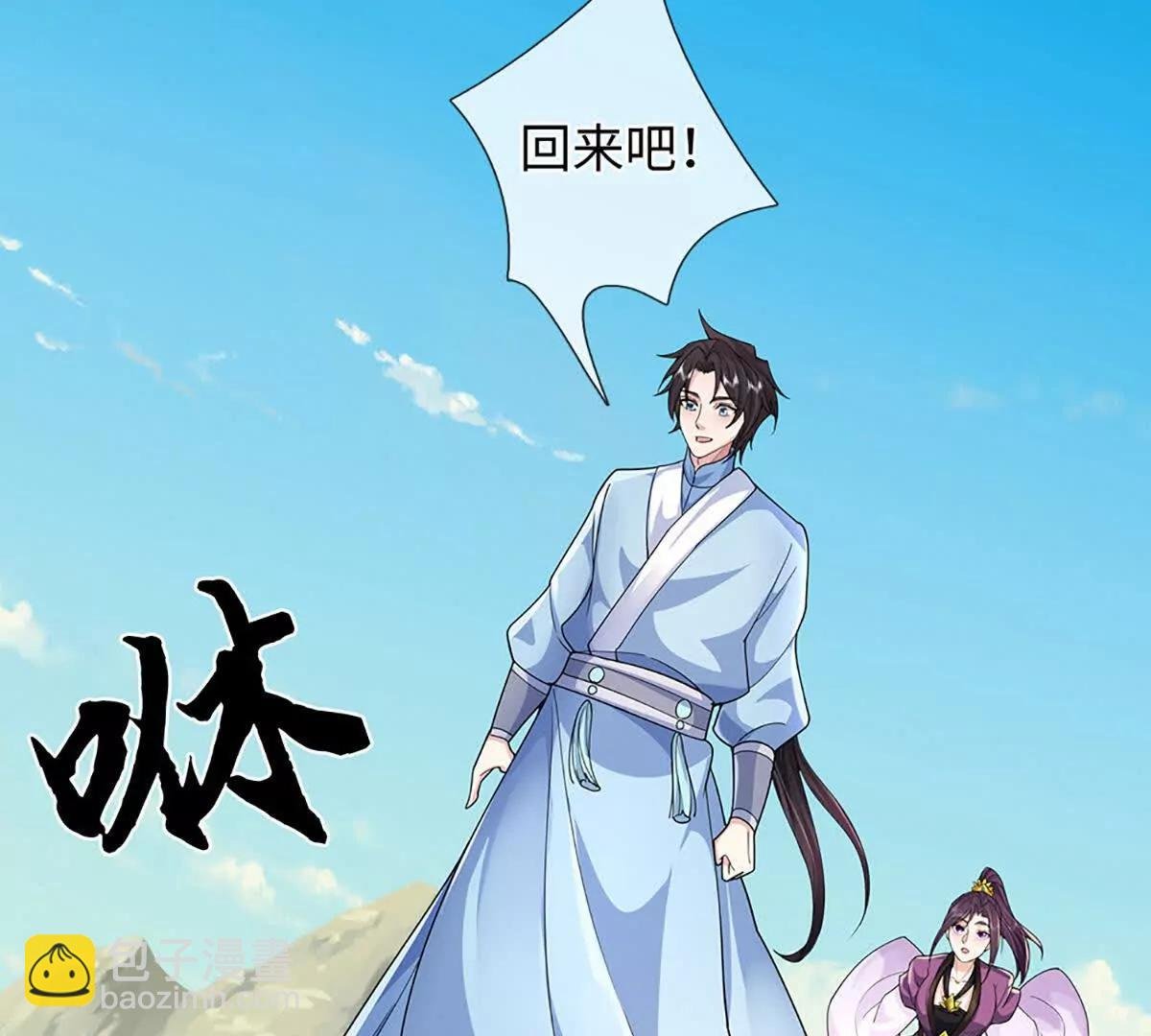 第90话 对战兽王