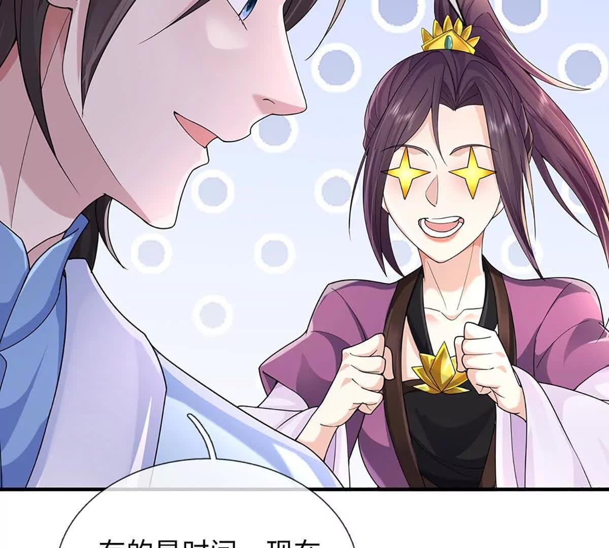 第90话 对战兽王