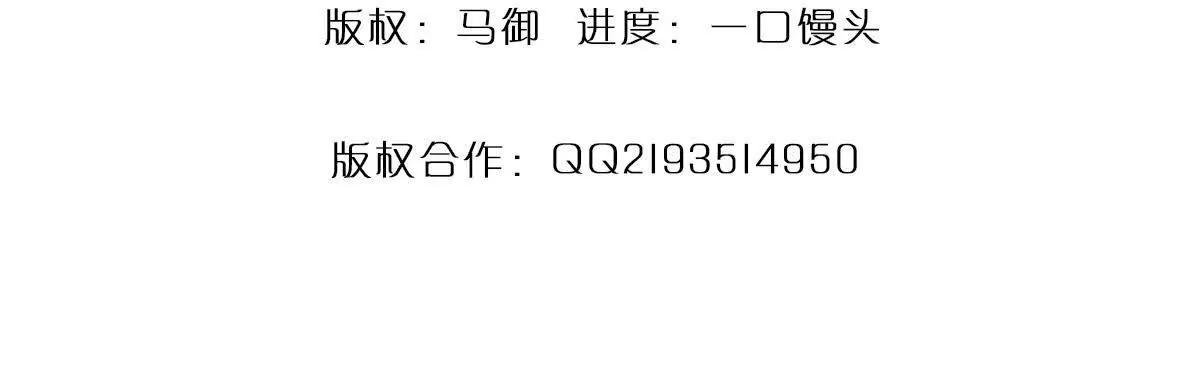 第91话 不是对手，神剑融合
