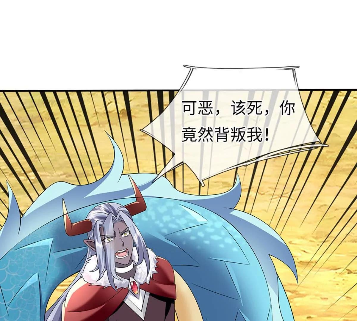 第91话 不是对手，神剑融合