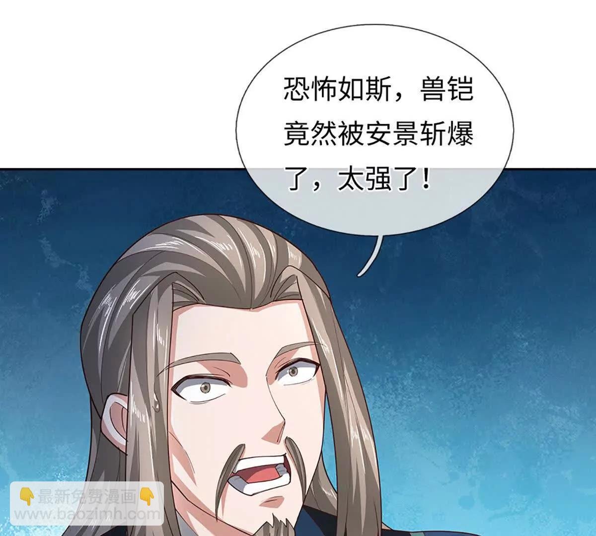 第92话 消灭兽王，是人是鬼