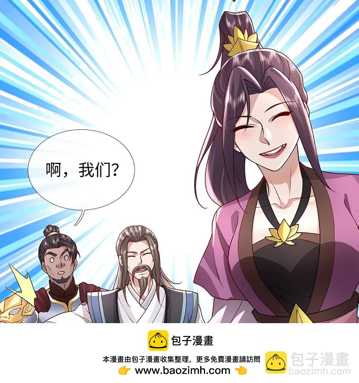 第92话 消灭兽王，是人是鬼