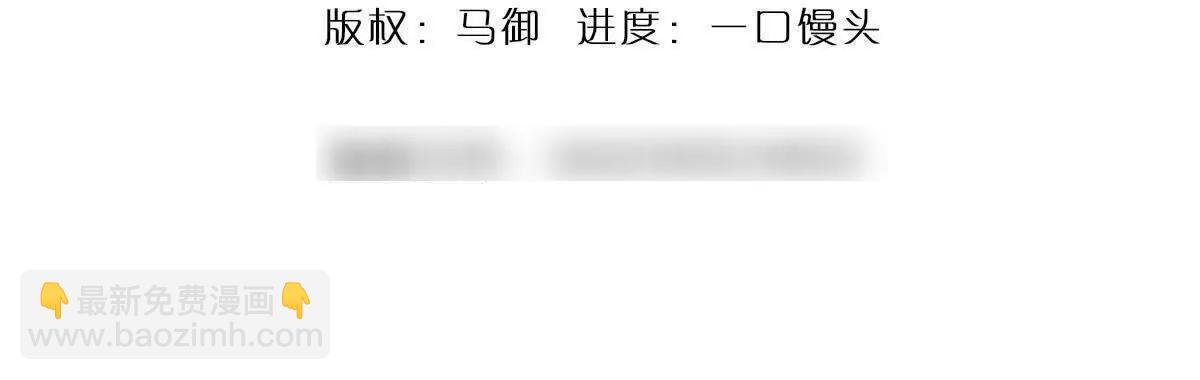 第93话 这都叫什么事啊！