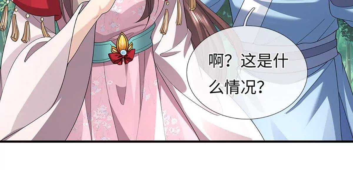 第93话 这都叫什么事啊！