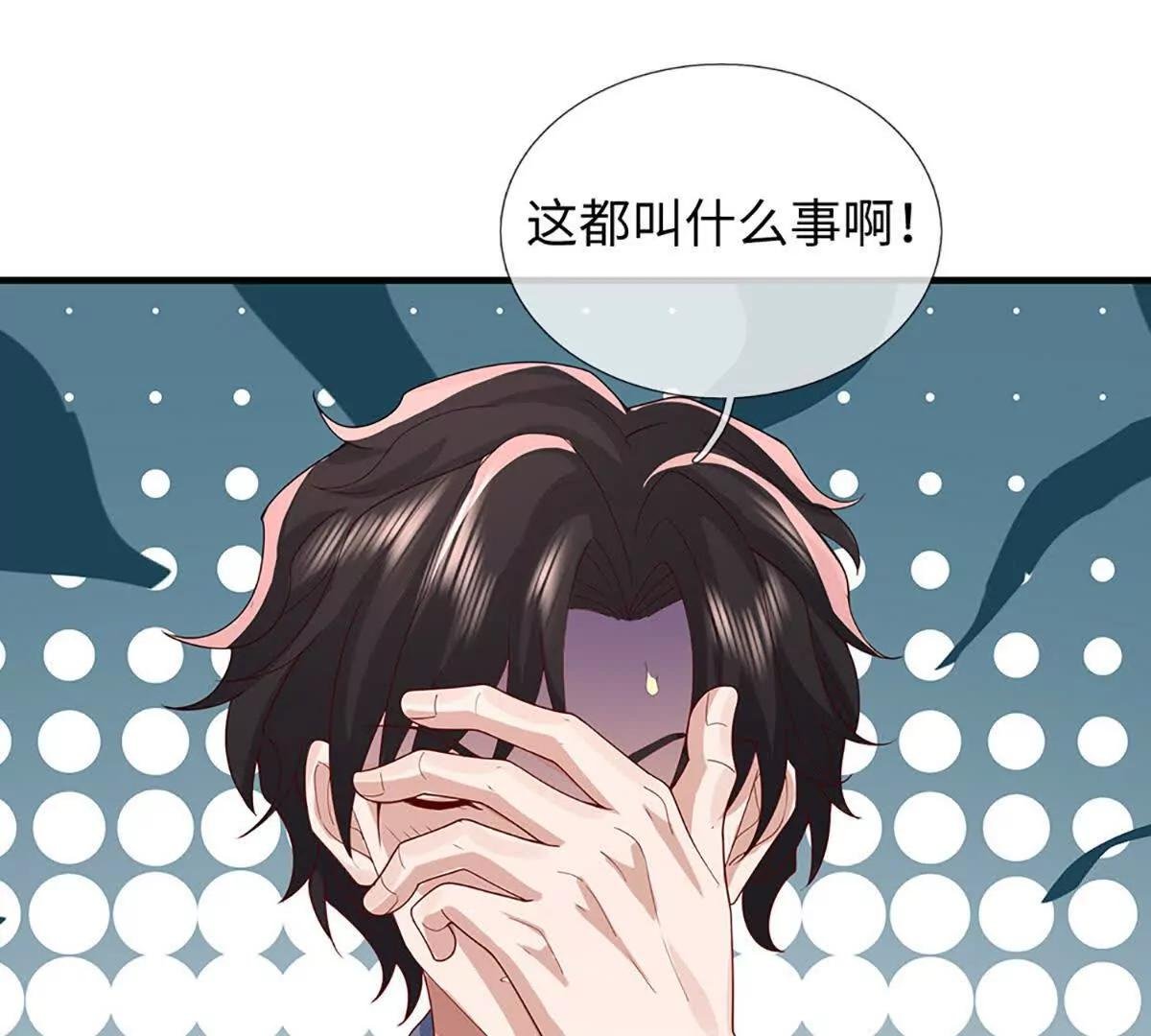 第93话 这都叫什么事啊！