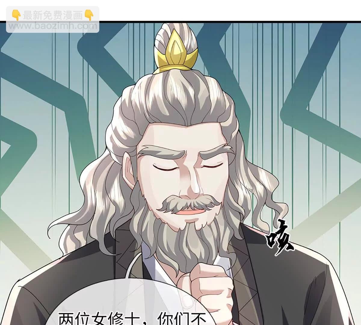 第93话 这都叫什么事啊！
