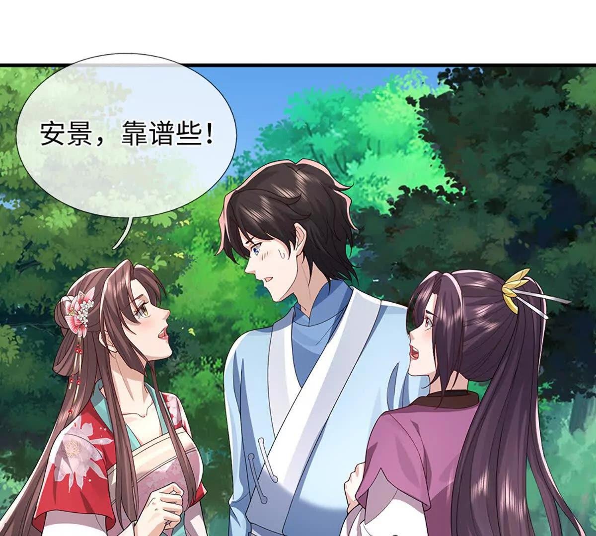 第93话 这都叫什么事啊！
