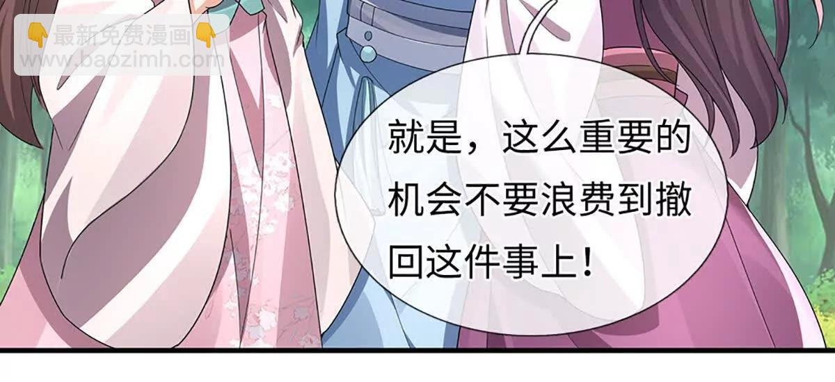 第93话 这都叫什么事啊！
