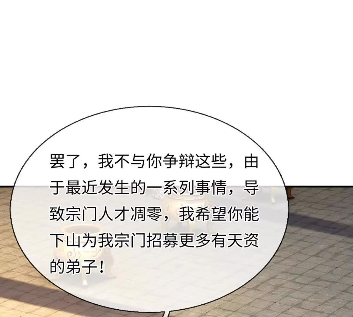 第94话 我一个都不选