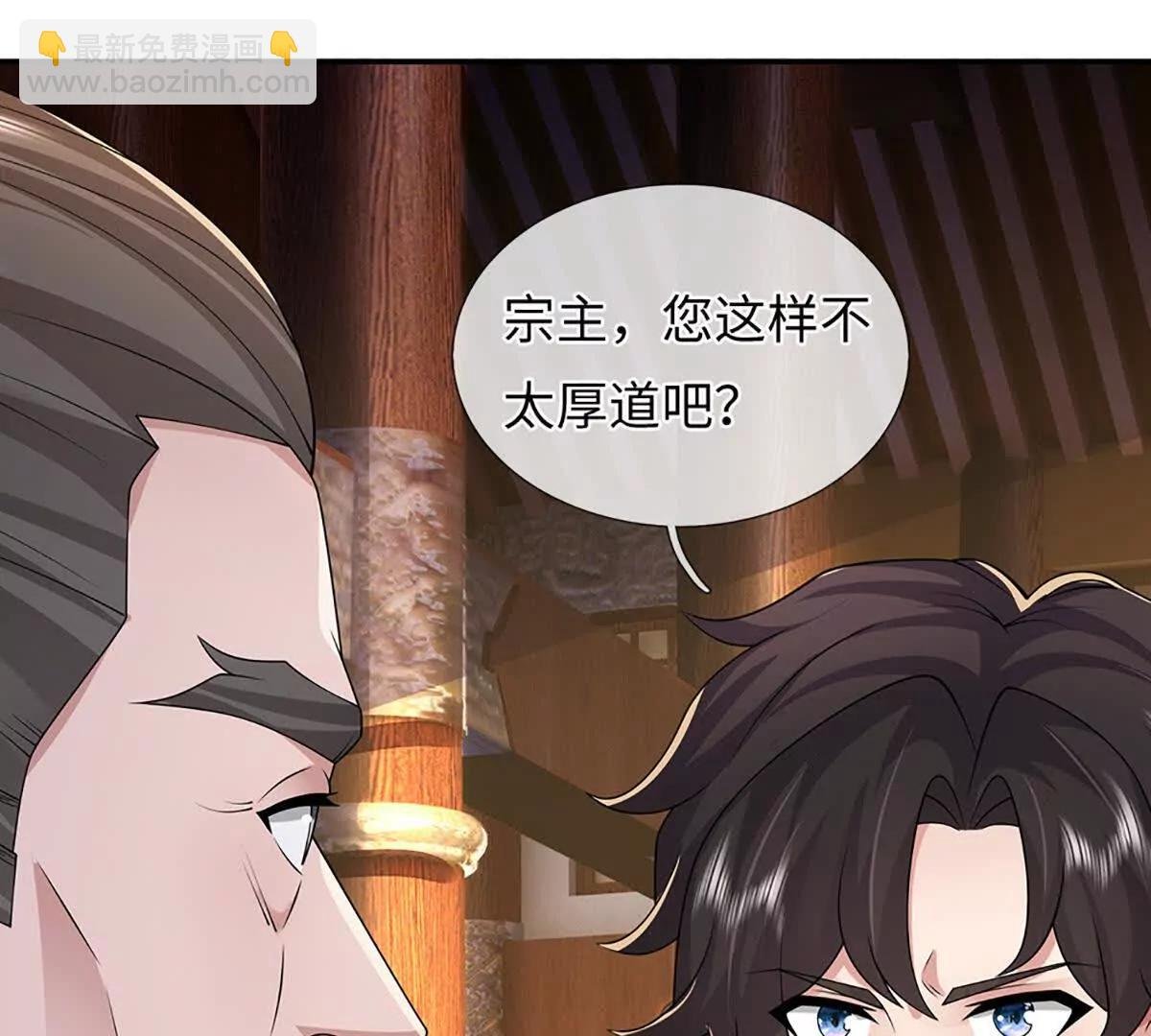 第94话 我一个都不选