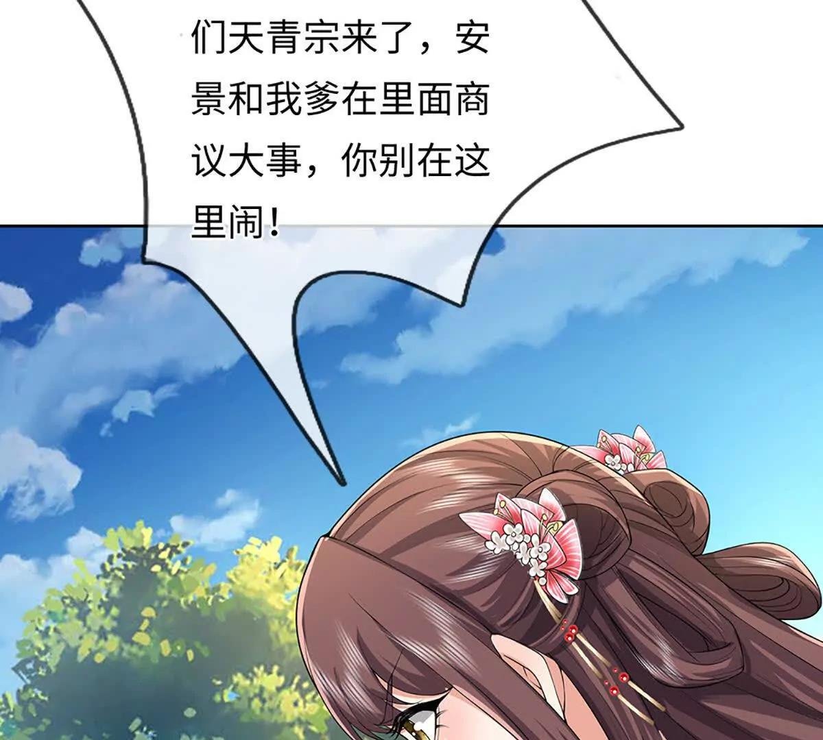 第94话 我一个都不选