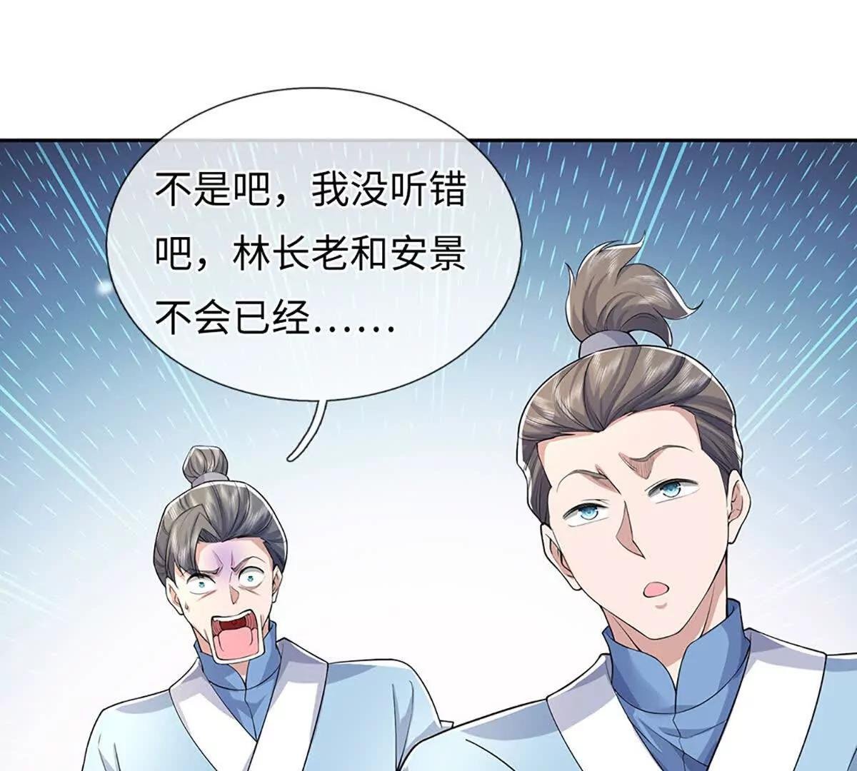 第94话 我一个都不选