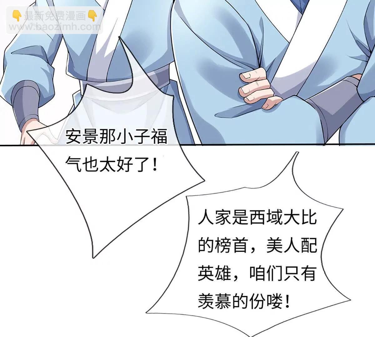 第94话 我一个都不选
