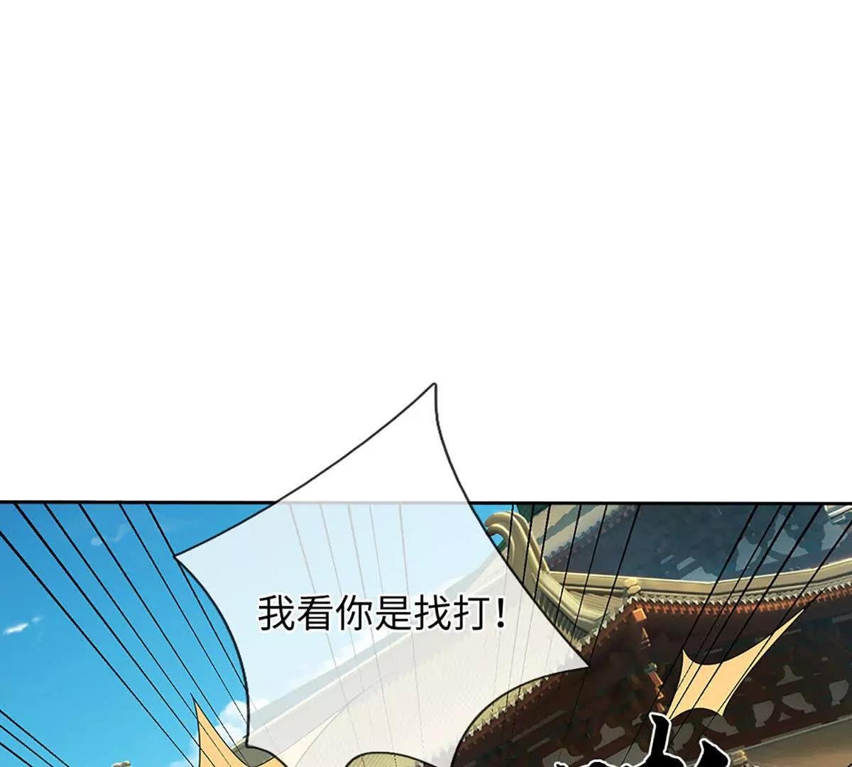 第94话 我一个都不选