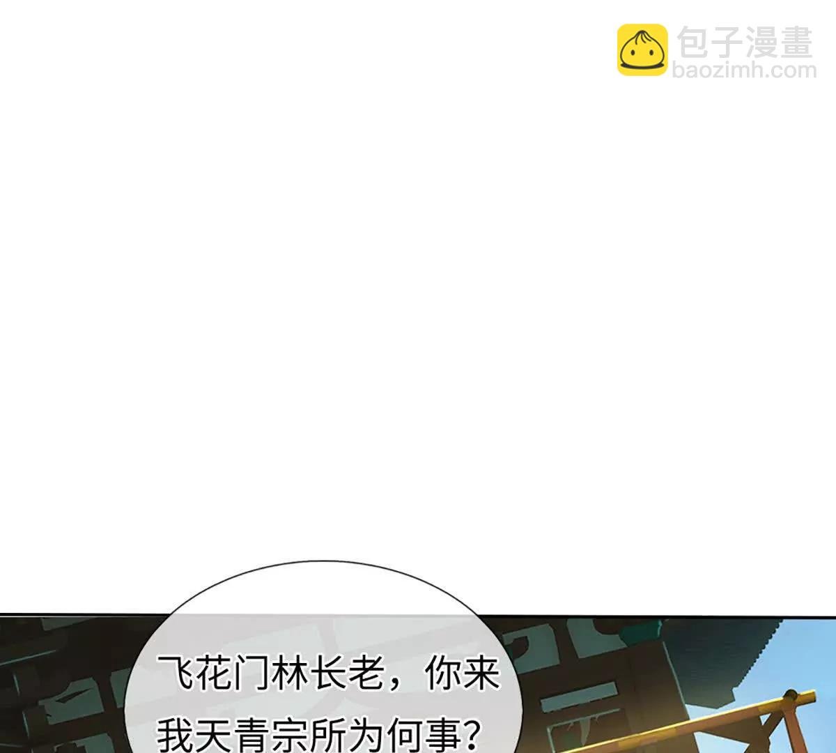 第94话 我一个都不选
