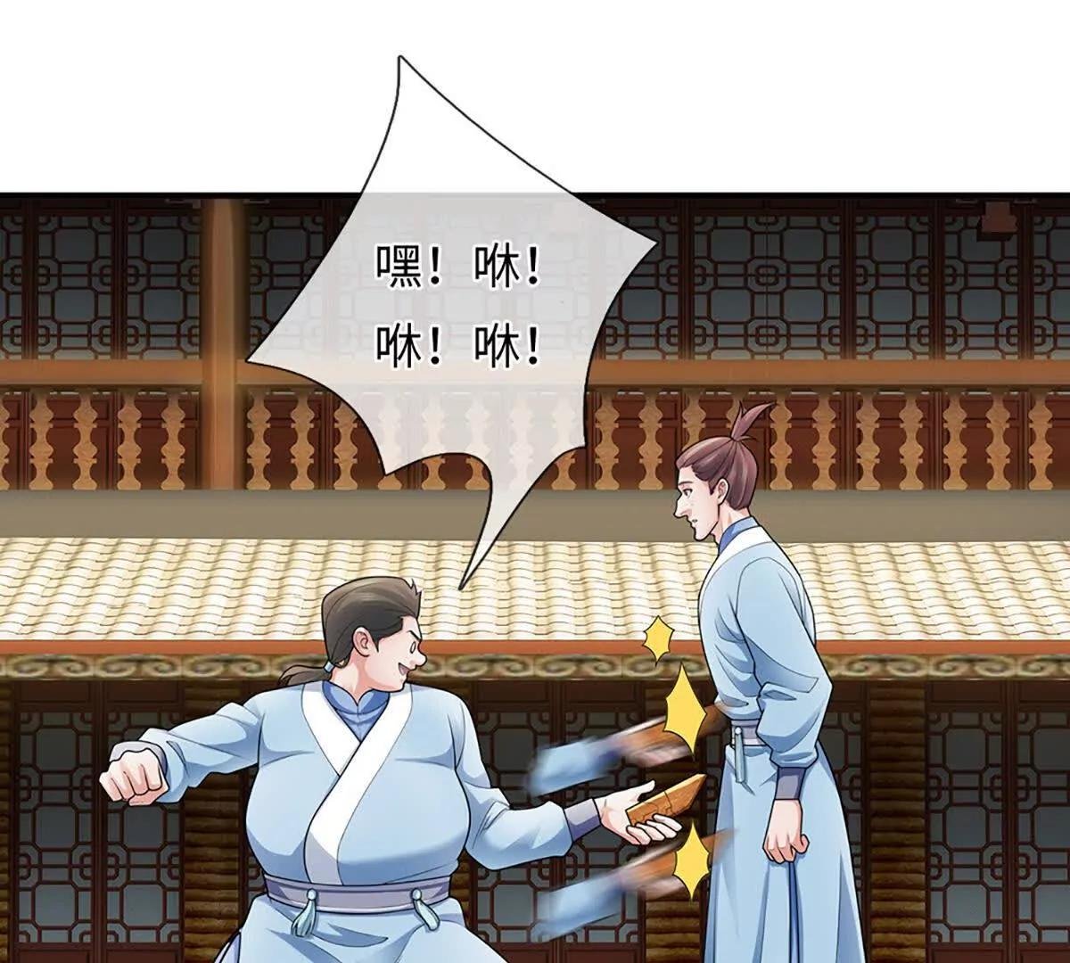 第95话 傀儡秘术，栽赃陷害
