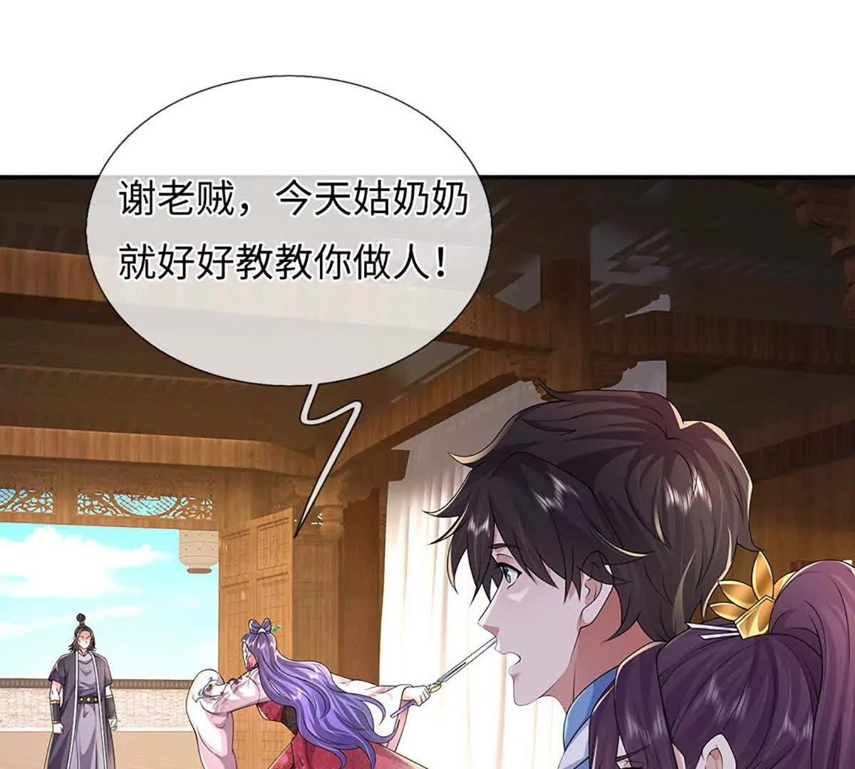 第96话 血门阴谋
