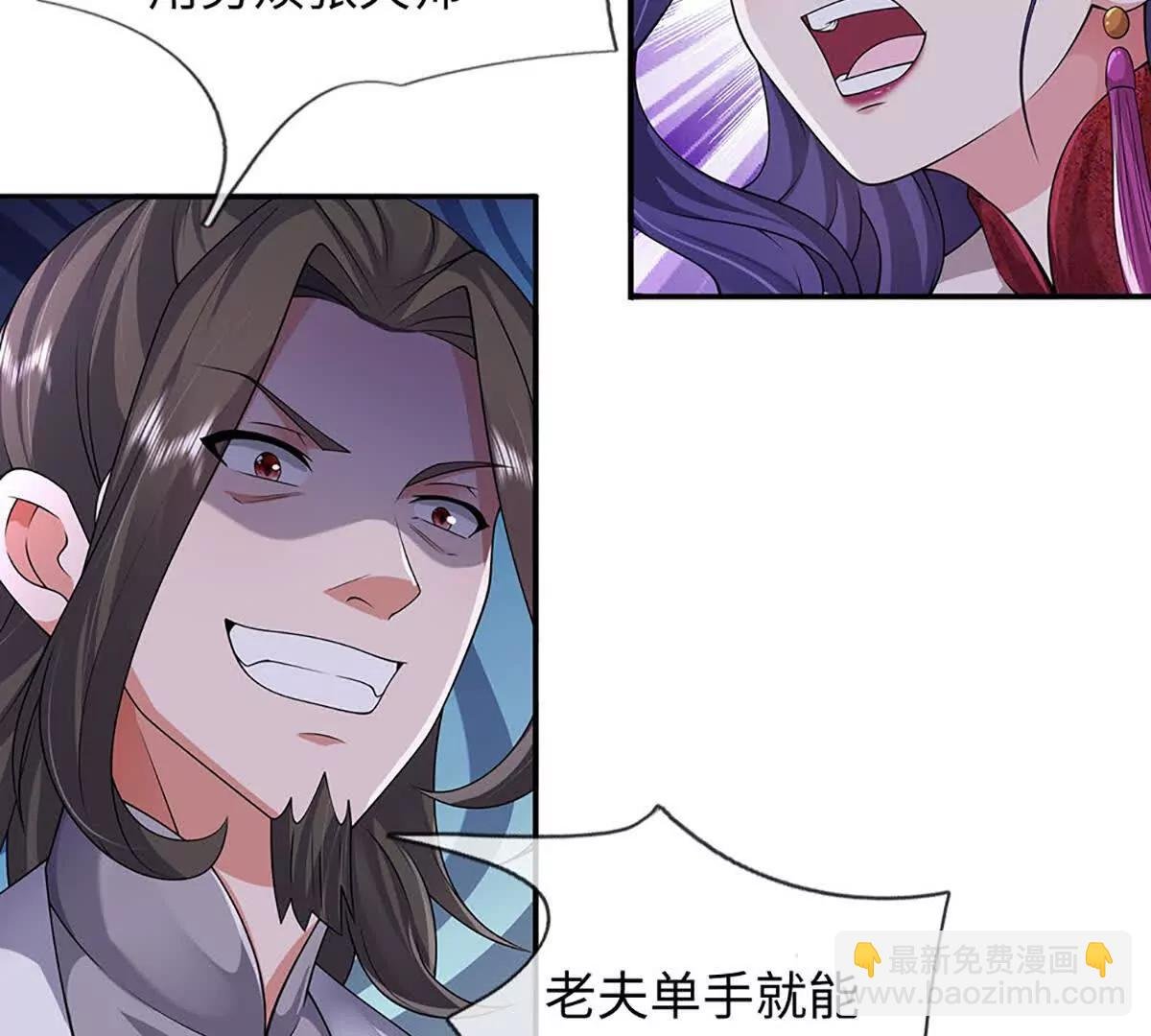 第96话 血门阴谋