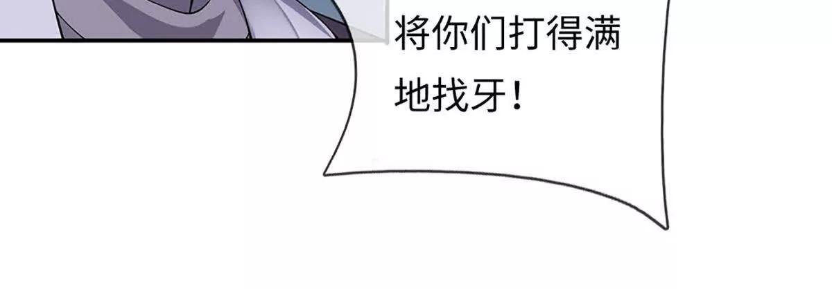 第96话 血门阴谋