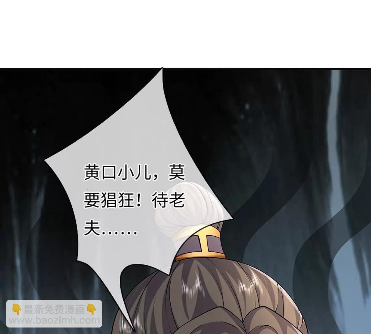 第96话 血门阴谋