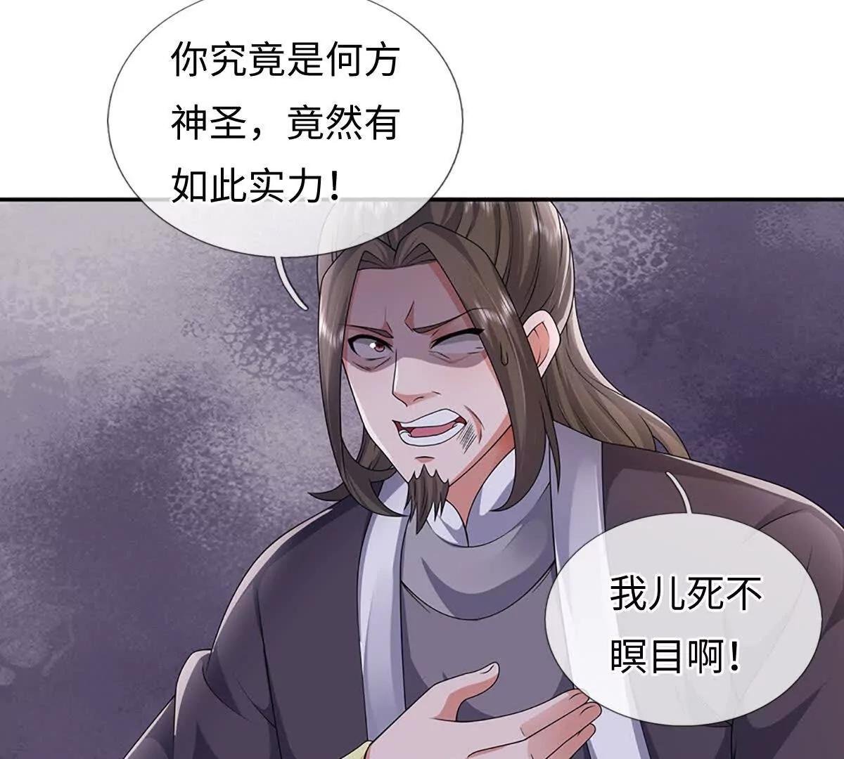 第96话 血门阴谋