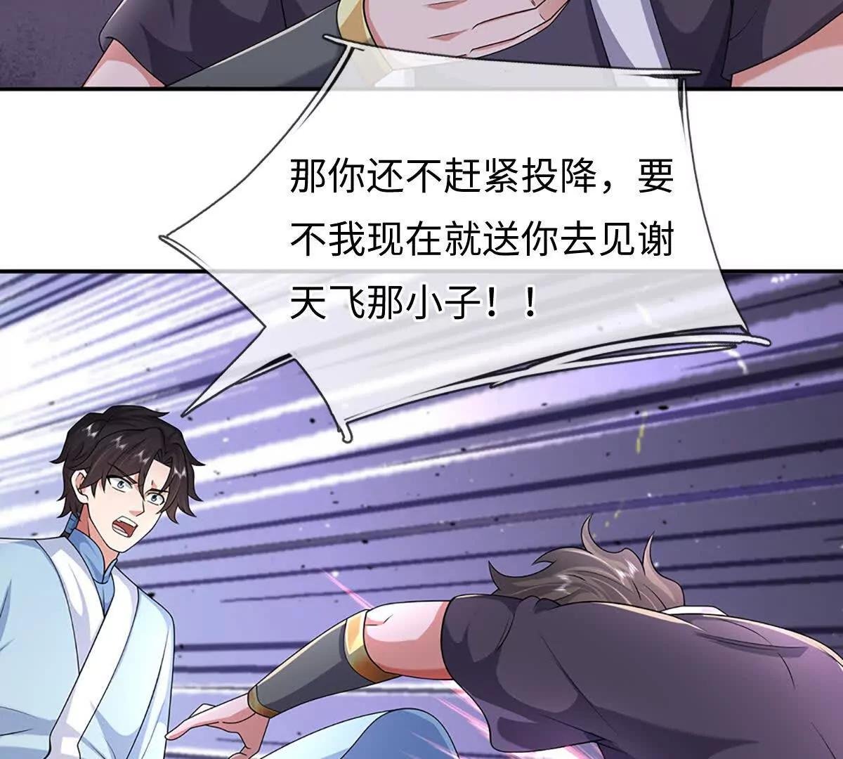 第96话 血门阴谋
