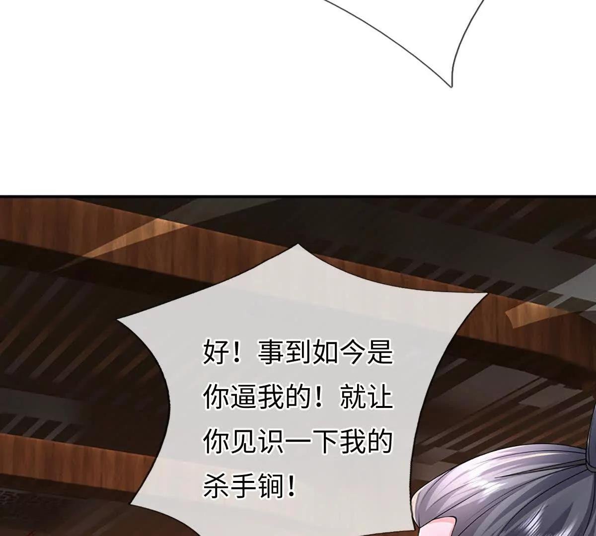 第96话 血门阴谋