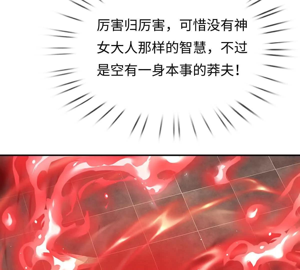 第96话 血门阴谋